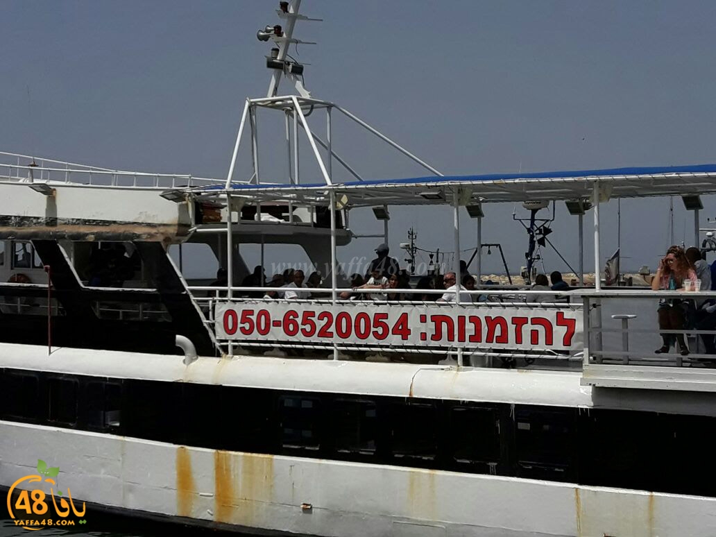 yaffa seya7a (3).jpg